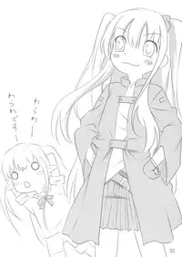 (C77) [Underwhite (broiler)] Ganbarimasu Ashita kara (The Sacred Blacksmith)