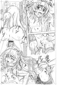 (Puniket 29) [Studio Hana to Ribon (Puripuri Kikou Shidan)] Zoku Hime no Chai (Hitsugi no Chaika) [2nd Edition 2014-06-10]