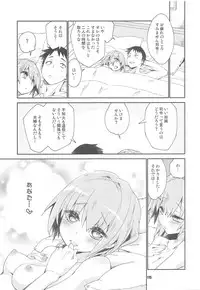 Shiranui wa Teitoku to... Teitoku LOVE Shiranui Bon Soushuuhen