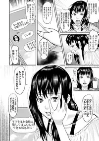 COMIC Shingeki 2019-02 [Digital]