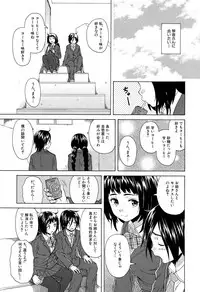 [Fuuga] Boku to Kanojo to Yuurei to Ch. 1-4