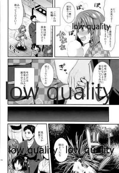 (C96) [Proom (Pei)] Kanmusu Biyori (Kantai Collection -KanColle-)