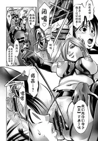 [Taki Re-ki, Onikubo Hirohisa] Haha to Ko no Kanbi na Choukyou Kouza | 母与子的奸美调教讲座 [Chinese] [靴下汉化组]