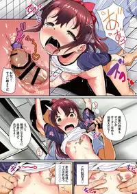 Natsuyasumi no Jiyuu Kenkyuu Riko Choukyou 2-kaime