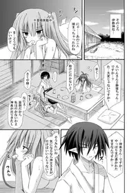 (COMIC1☆6) [Kinoko no Kakushi Beya (Suika)] freeze Soushuuhen Sono Ni -Yairo-