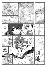 (C76) [54burger (Marugoshi)] GODBURGER (Touhou Project) [English]