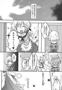 [Anthology] Momo Yuri ~Forbidden Sisters~