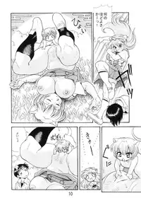 (COMIC1☆7) [Studio Parfe (Dohi Kensuke)] Harami Shito Ayanami-san Soushuuhen (Neon Genesis Evangelion)