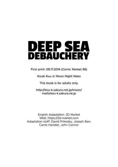 [Moon Night Kitten (Kouki Kuu)] Shinkai Skinship | Deep Sea Debauchery (Kantai Collection -KanColle-) [English] {2d-market.com} [Decensored] [Digital]