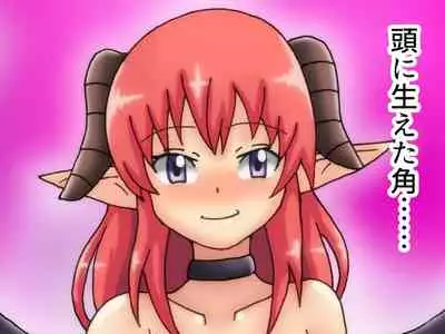 sakyubasu chanto chō chichi asobi H na ga chō chichikyō no moto ni yattekiteshimatta hanashi