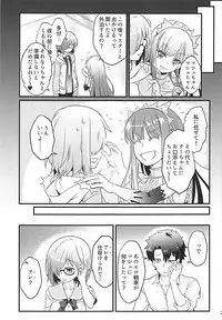 [O-Penguin (Ramen-Penguin)] Sekkaku Mash to Date Suru no ni Ooame ni Natte Shimatta (Fate/Grand Order)