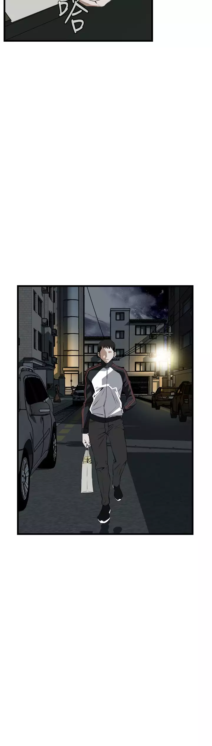 Take a Peek 偷窥 Ch.39~54 中文