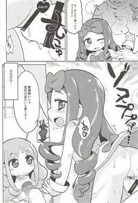 (C85) [Sumi kara Sumi made (Gabyonuno)] Houseki Denaii! (Jewelpet Happiness)