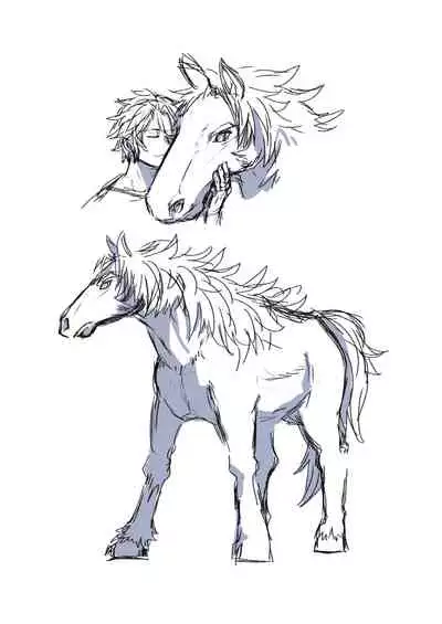 ウマナミナノネ