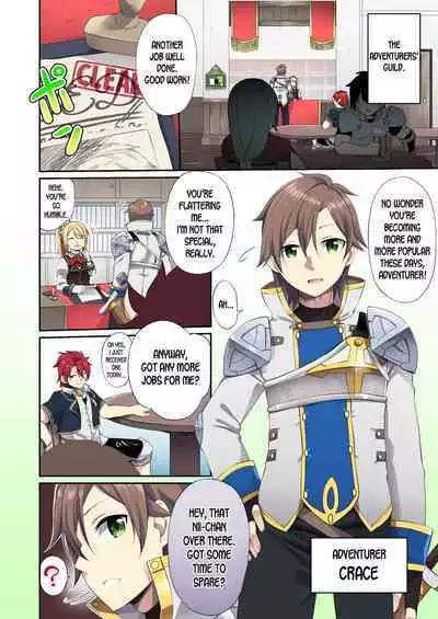 Mesu Inu Falling | Bitch Falling