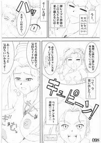 (C73) [POWERPLAY (Various)] Street Fighter XXX (Street Fighter)