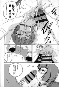 [Wanyanaguda] Youshou no Hana no Himitsu - The secret of Girls flowers