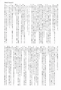 (C80) [Ad-Hoc (Gonbuto, Kazusa)] Another Gate Open! Lv.2 (Battle Spirits Brave)