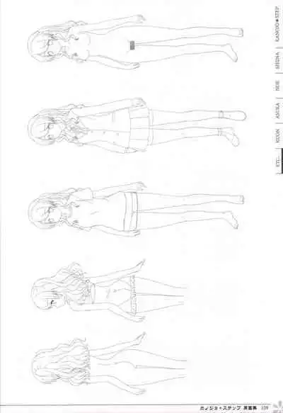 Kanojo * Step artbook
