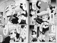 [Nekogen] Sekaide Ichiban Chikai Hito | 最親近的人 [Chinese]