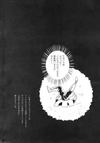 (HaruCC18) [Toadstool Inc. (Uchiyama Rami)] SPW-san ga Naku Made Yamenai (JoJo's Bizarre Adventure)