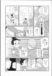 [John K. Pe-ta] Kiseki no Ana