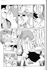 (C51) [Munchen Graph (Various)] Hara Hara Dokei Final Calpis Theater 7:30 (Various)