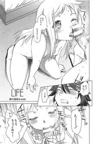 (C81) [Rikudou Juku (Rikudou Koushi)] Juku Hou 06 (Ano Hi Mita Hana no Namae wo Bokutachi wa Mada Shiranai.)