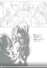 (C72) [Snob Nerd Works (Sameda Koban)] Trash Box (Various)