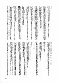 (C75) [Leaf Party (Nagare Ippon)] LeLe Pappa Vol. 14 Megumiruku (CODE GEASS: Lelouch of the Rebellion)