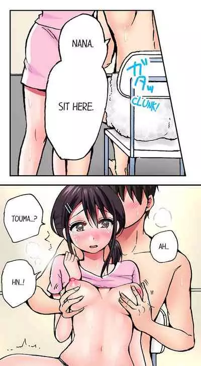 Pranking the Working Nurse Ch.9/?