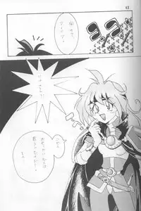 (C52) [Ginmomodou (Mita Satomi)] Slayers Adult Mix (1 & 2) (Slayers)