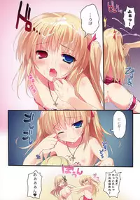 (C81) [KAROMIX (karory)] Karorfulmix EX6 (Boku wa Tomodachi ga Sukunai)