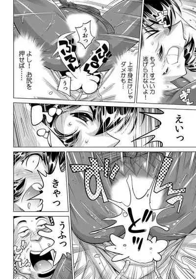 Yabai!! Hadaka de Densha ni Notchatta