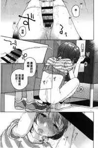 [Nakamura Kuzuyu] Kanojo no Setsuna [Chinese]