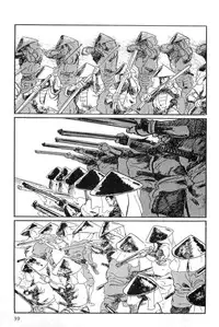 [Koike Kazuo, Kojima Goseki] Hanzou no Mon Vol.15