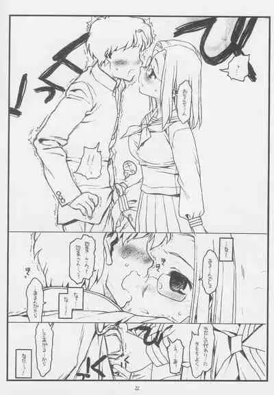 Konna Ja Dame Kami-sama (kari)