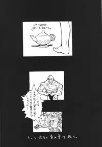 (C54) [GALAXIST (BLADE)] Galaxism 4 [Incomplete]