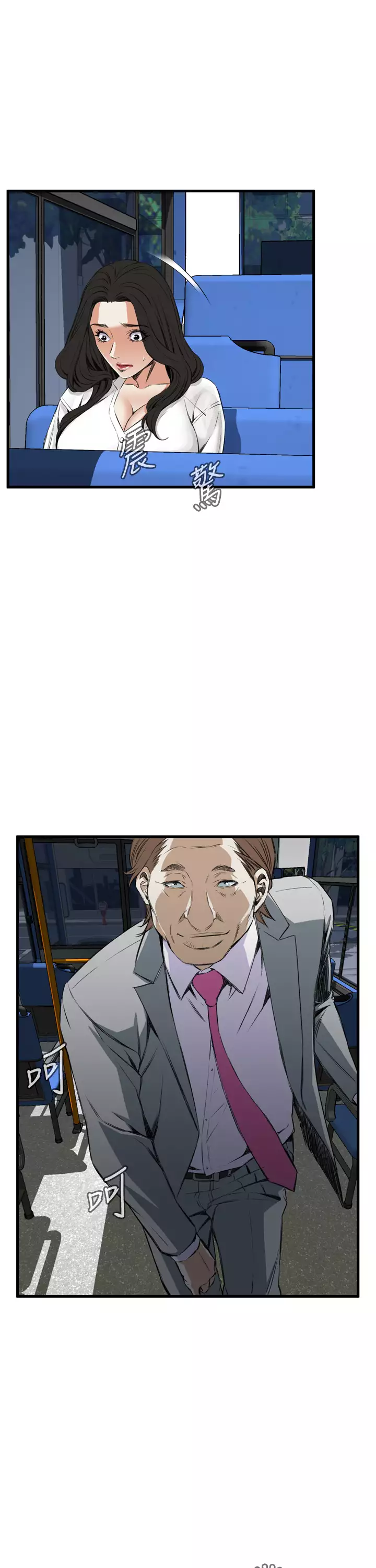 Take a Peek 偷窥 Ch.39~55 中文