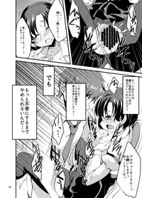 [Hard Lucker (Gokubuto Mayuge)] Suzuran o, Teoru (IDOLM@STER Cinderella Girls) [Digital]