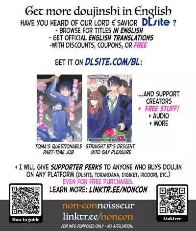 [Pacoz (Kyuuma)] Keikan Ryoujoku ~Sennyuu Sousa de Shoutai ga Barete...~ | Rape of a Police Officer [English] [non-connoisseur] [Digital]