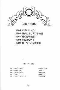 (C51) [Munchen Graph (Various)] Hara Hara Dokei Final Calpis Theater 7:30 (Various)