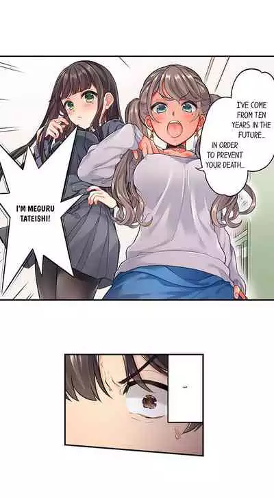 [Aoki Nanase] My Friend Came Back From the Future to Fuck Me (Ongoing) (Ch. 1 - 19)