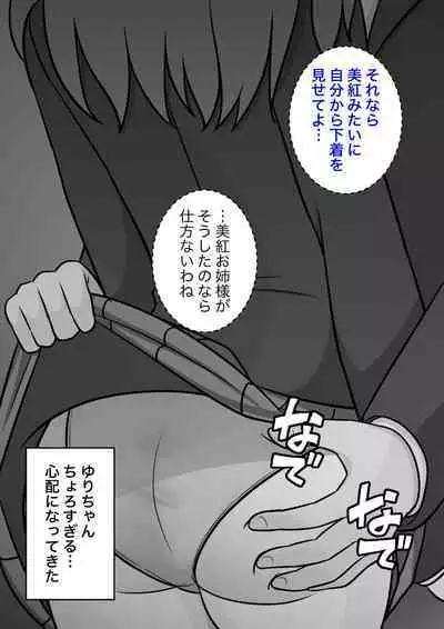 A Parallel World With a 1:39 Male to Female Ratio Is Unexpectedly Normal