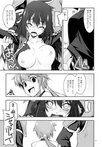 (C84) [Angyadow (Shikei)] Rei Ao Soushuuhen (The Legend of Heroes: Zero no Kiseki, The Legend of Heroes: Ao no Kiseki)