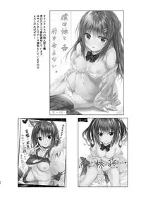 [P:P (Oryou)] Watashi wa Onii-chan to Tsukiaitai. [English] [Kkyun] [Digital]