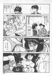 [Maakou] Kimi no Hitomi ni Dokkin!