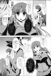 COMIC Potpourri Club 2013-03