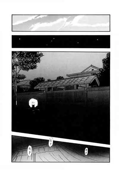 Pheromone legend Vol.2 14-18