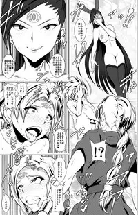 [Heart's nest (hato)] Sennou no Martina (Dragon Quest III, Dragon Quest XI) [Digital]